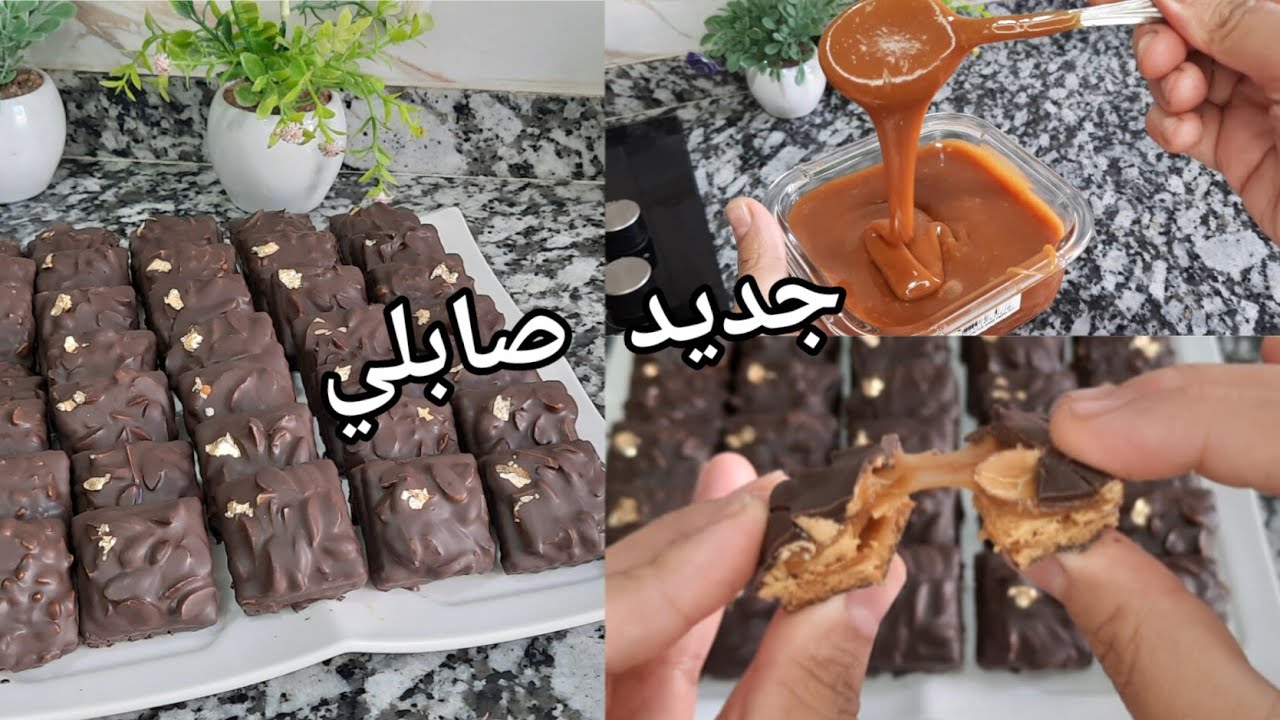 جديد صابلي سنيكرز