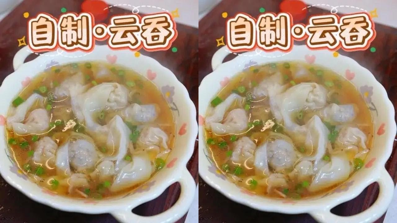喜欢吃云吞的不要错过啦，喵妈调配了多次的云吞馅配比来了，唯一的遗憾是买不到很薄的云吞皮#自制云吞#早餐#早餐吃什么 #馄饨 #健康美食