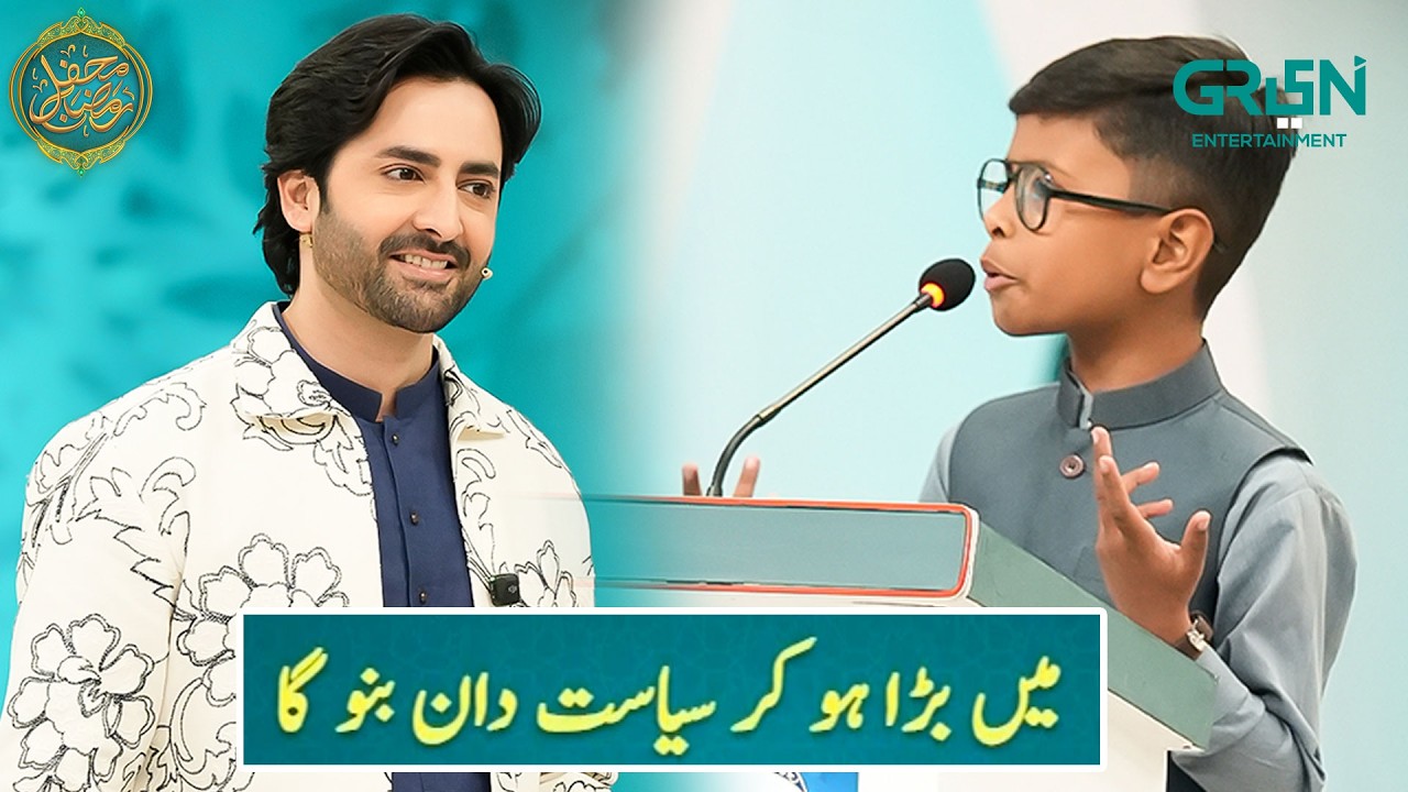 Mehfil e Muqabla | Debate Segment | Danish Taimoor | Mehfil e Ramzan - Day - 23 | Green TV