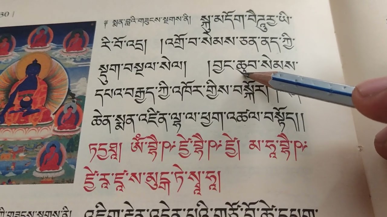 बज्र बिधारणा र ओषधी बुद्धको मन्त्र जप कसरी गर्ने?