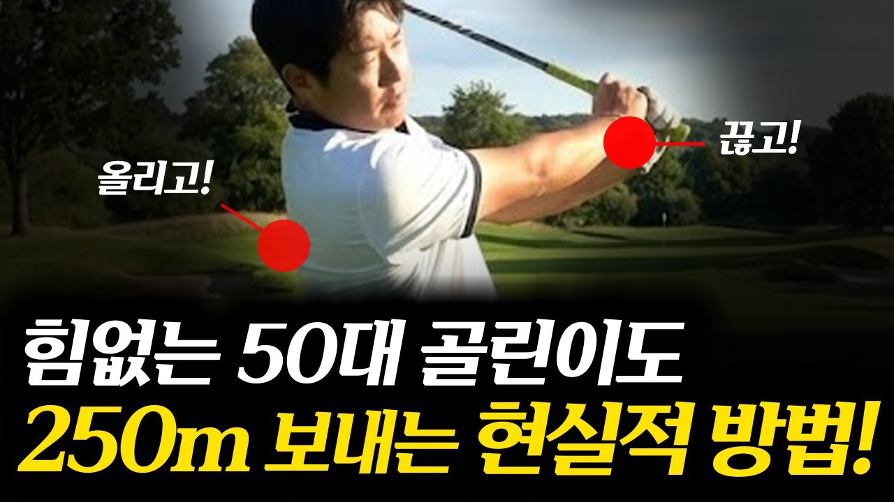 가볍게 툭! 250m, 신세계가 열립니다!
