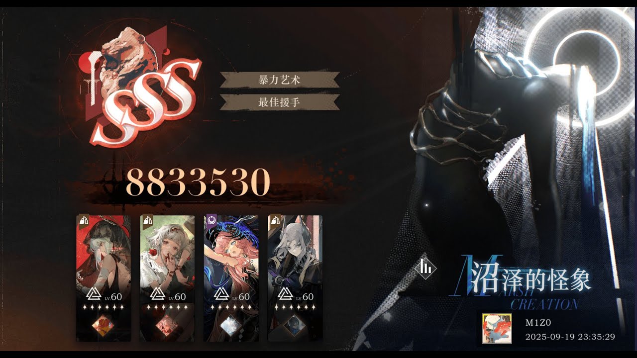 [Reverse: 1999 CN] 3.1 