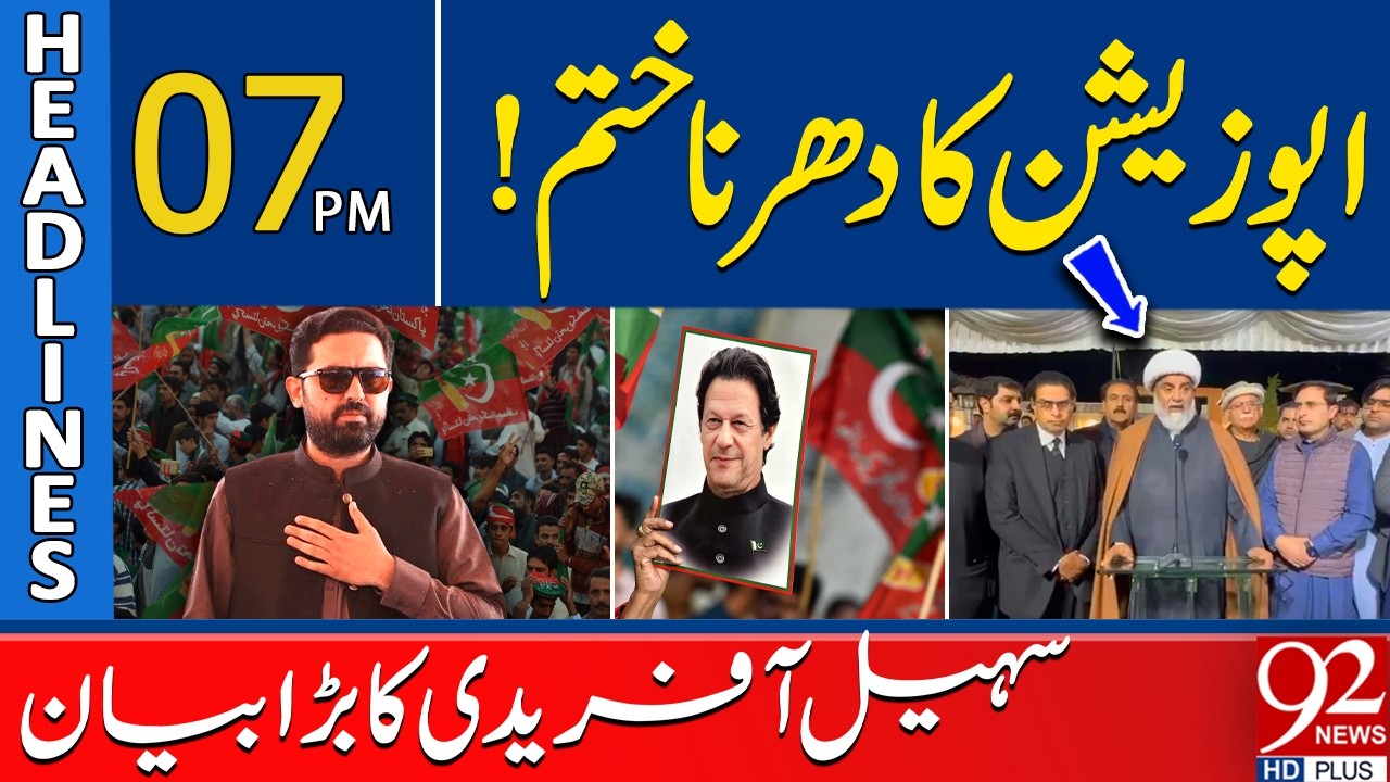 Opposition Pr*otest Ends | Big Statement by Sohail Afridi | 7 PM Headlines | 92NewsHD