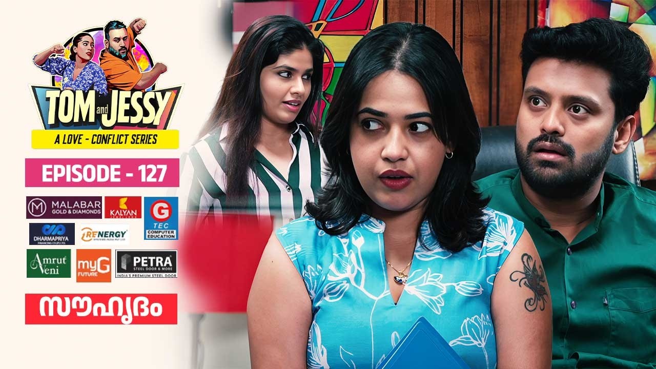 Tom & Jessy | EP - 127 | സൗഹൃദം | A Love - Conflict Series