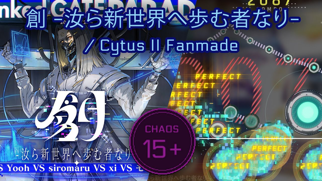 【Cytus II Fanmade】創 -汝ら新世界へ歩む者なり- / CHAOS Lv. 15+【Chunithm X-VERSE】