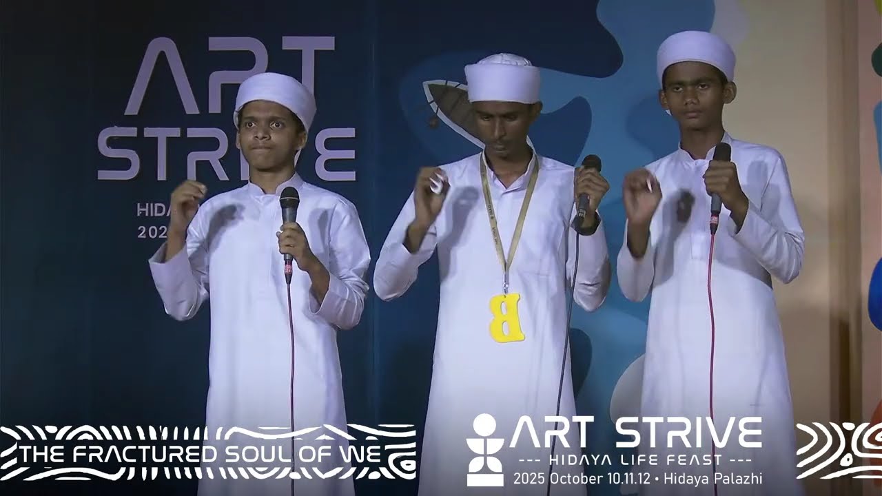GROUP SONG | CATAGORY-B | FIRST PLACE | ART STRIVE 2K25 | IRAD HIDAYA PALAZHI