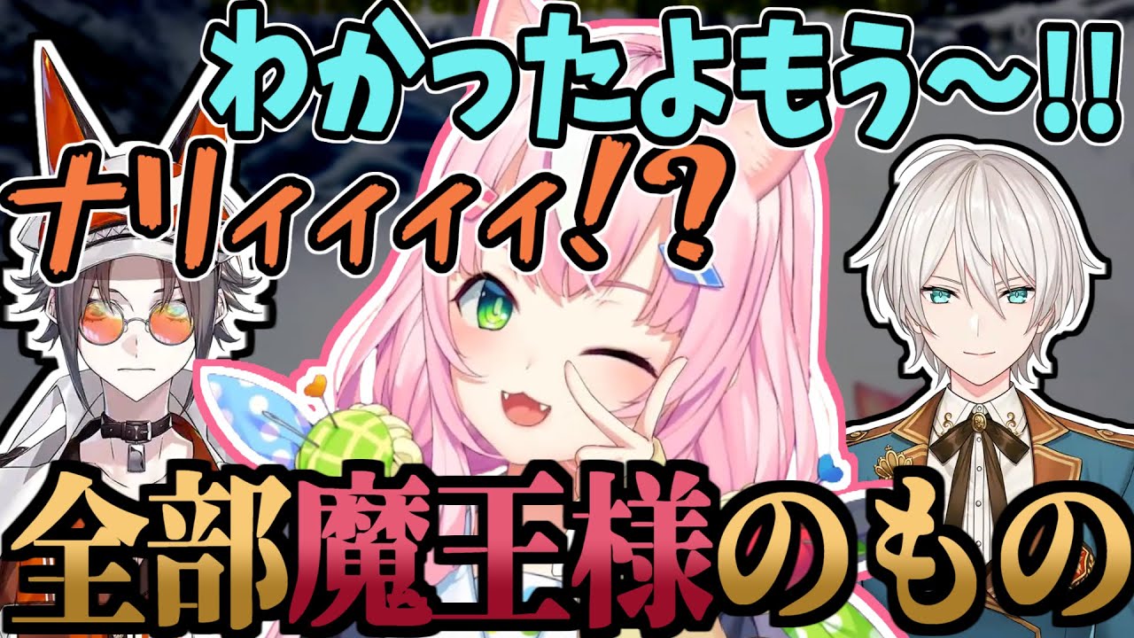 出会い頭にミスタを家に閉じ込め、ジユちゃんにはわがまま全開なやりたい放題ナリちゃん【ヤン・ナリ/ミスタ・リアス/オ・ジユ/にじさんじ/切り抜き】
