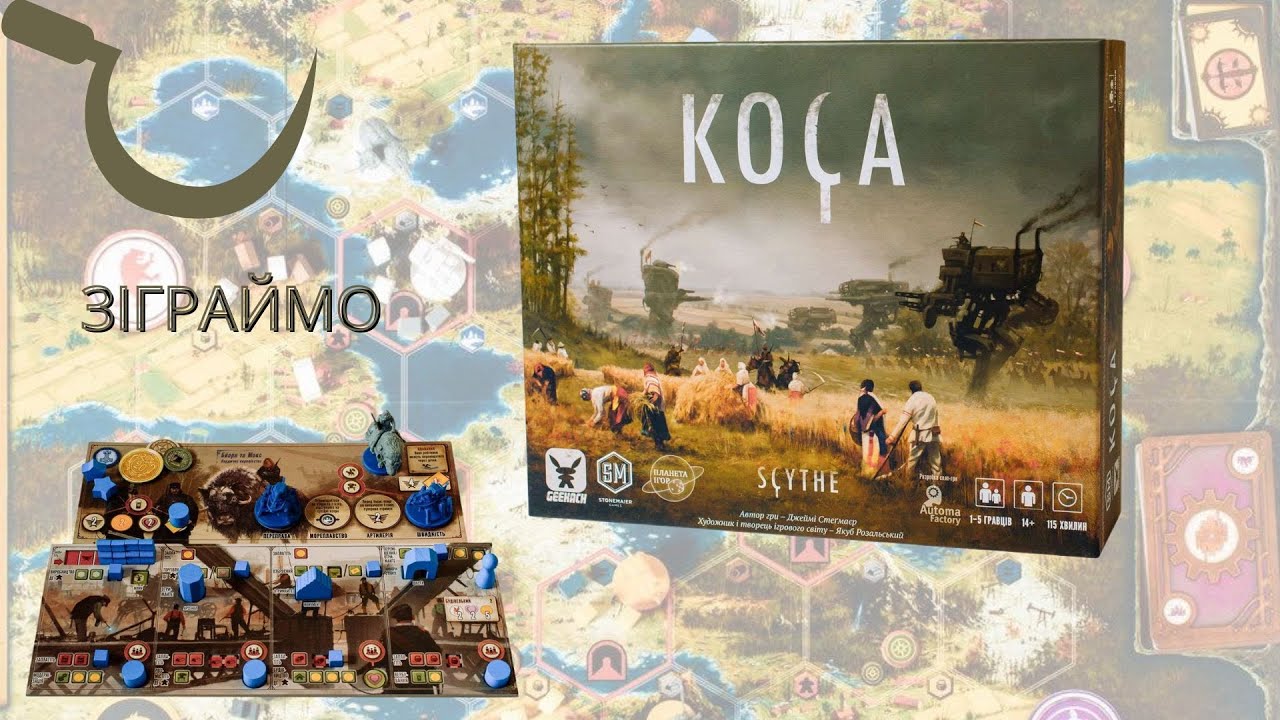 Настільна гра Коса, огляд правил та нумограй(Let's play).
