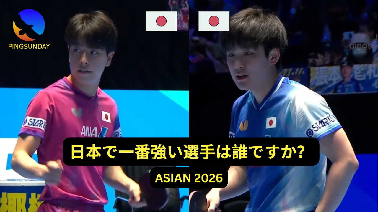 ATTU Cup 2026 - Round 16 - Tomokazu Harimoto vs Hiroto Shinozuka