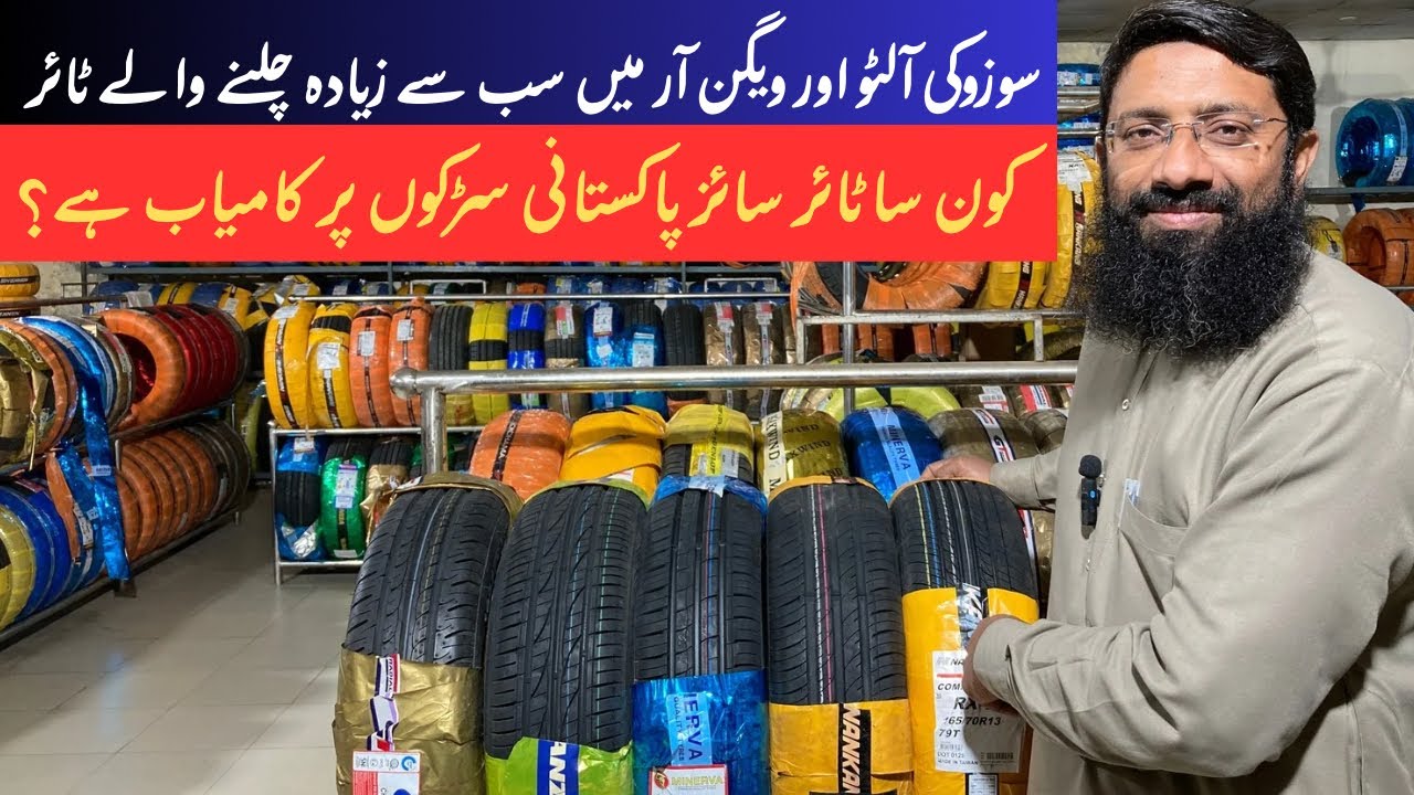 Most running tyre brands in Suzuki Alto and Suzuki Wegon R in Pakistan…