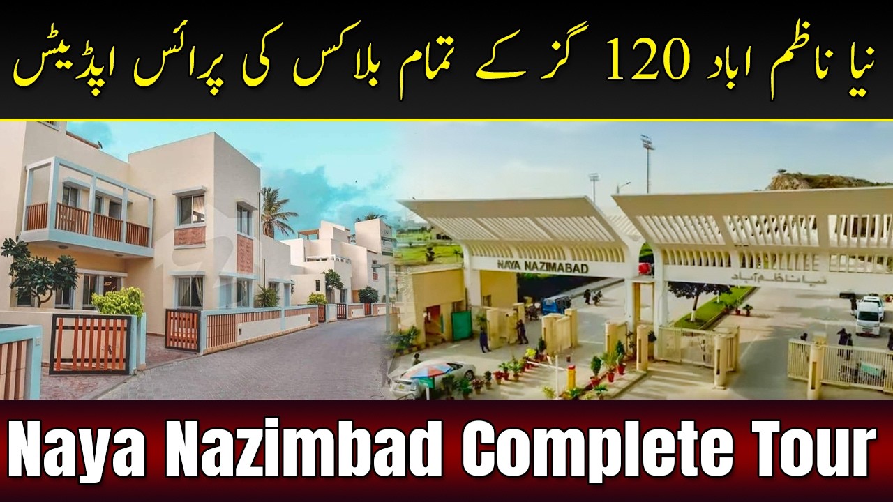 Naya Nazimabad Complete Tour 2026 | 120 Yard Plot & House Prices Block Wise #dreamhome