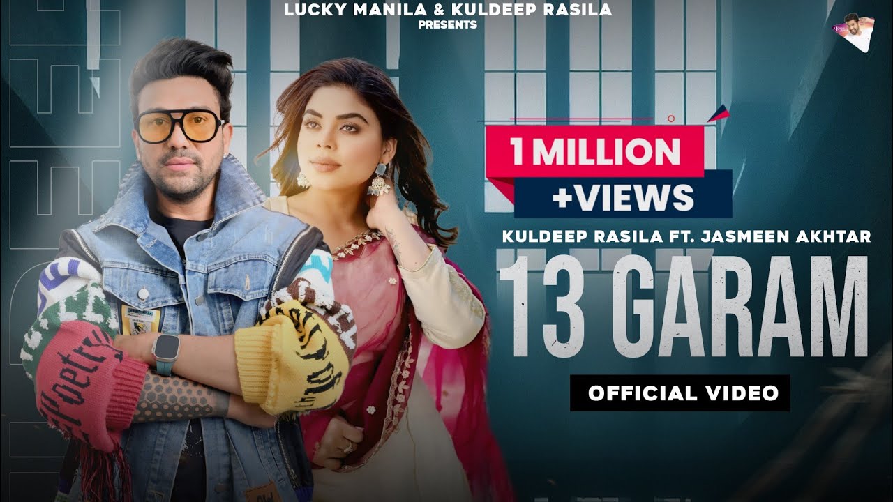 13 Gram (Official Video) | Kuldeep Rasila ft. Jasmeen Akhtar | Latest Punjabi Song 2025