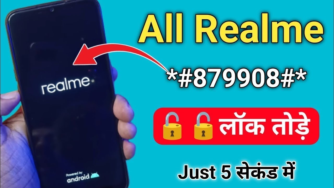 realme ka lock kaise tode | realme lock screen password unlock | how to forget realme phone password