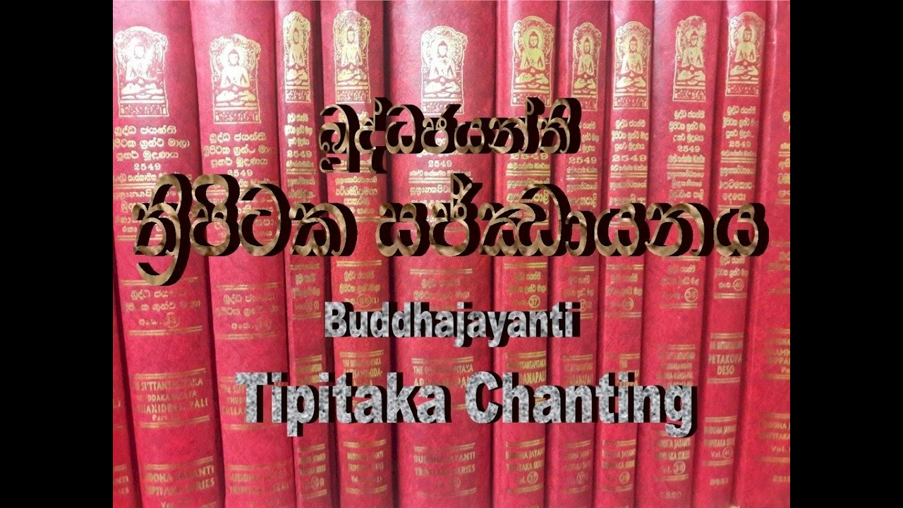 Tipitaka Chanting - Vinayapitako - 5. Parivarapali - 6. Khandhakapuccha-11. Adhikaranabhedo