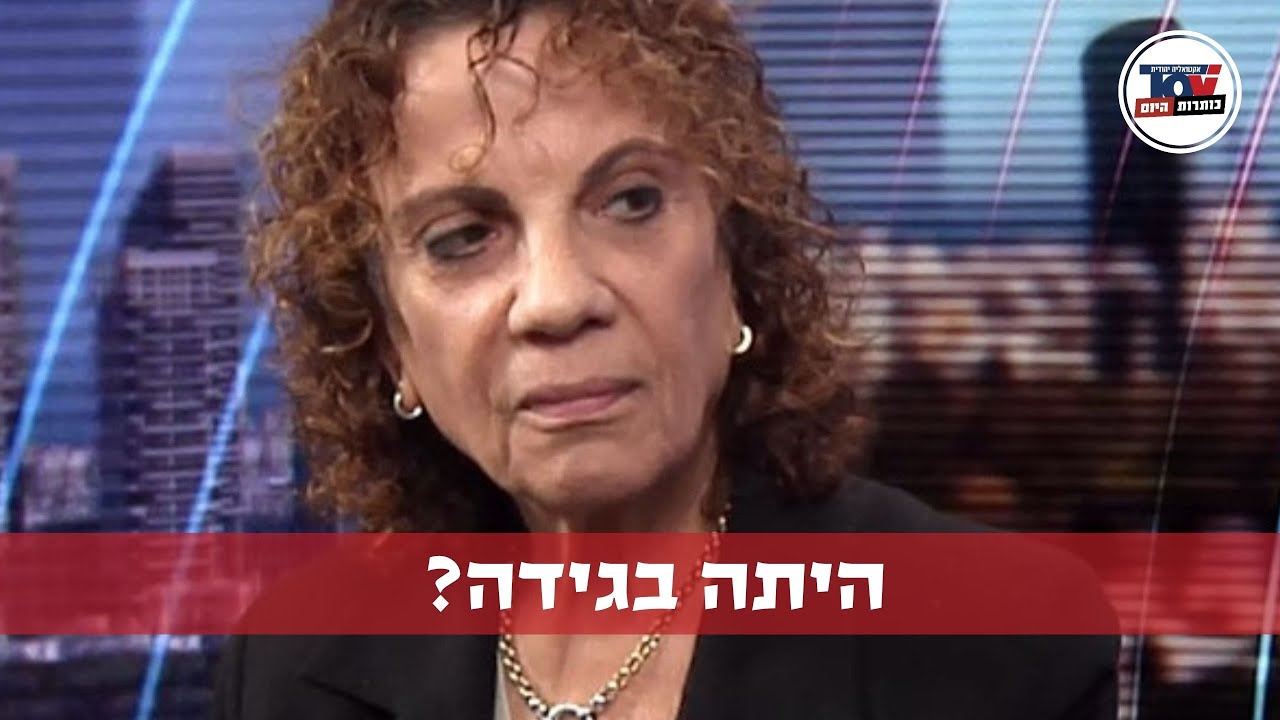תת גונדר בדימוס בטי להט: 