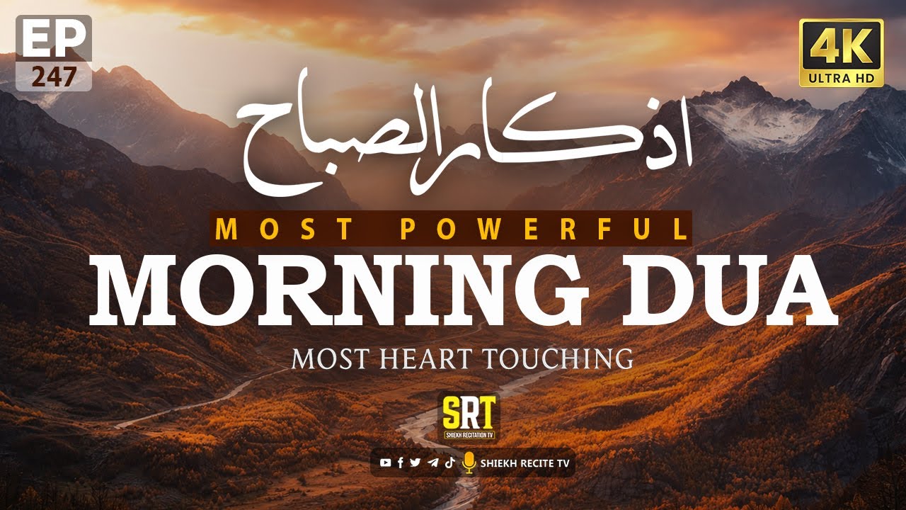 BEAUTIFUL MORNING DUA EP 247 | For Protection| Blessings | Rizq | Tasbih | Full #islamicdua