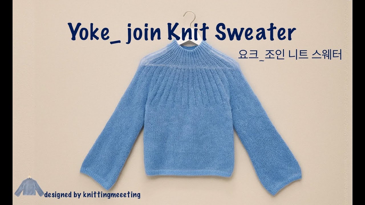 요크조인니트스웨터(Yoke_join Knit Sweater)