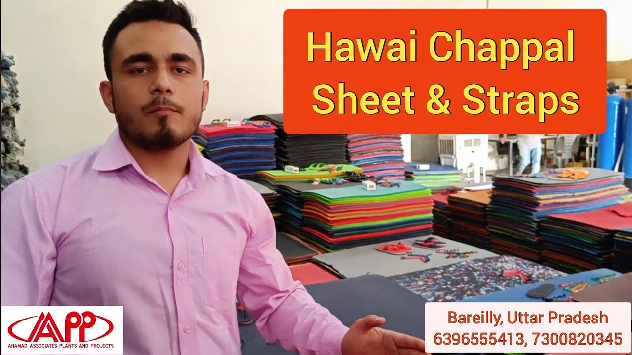 Slipper Making Raw material | Hawai Chappal Straps Detail Video 6396555413