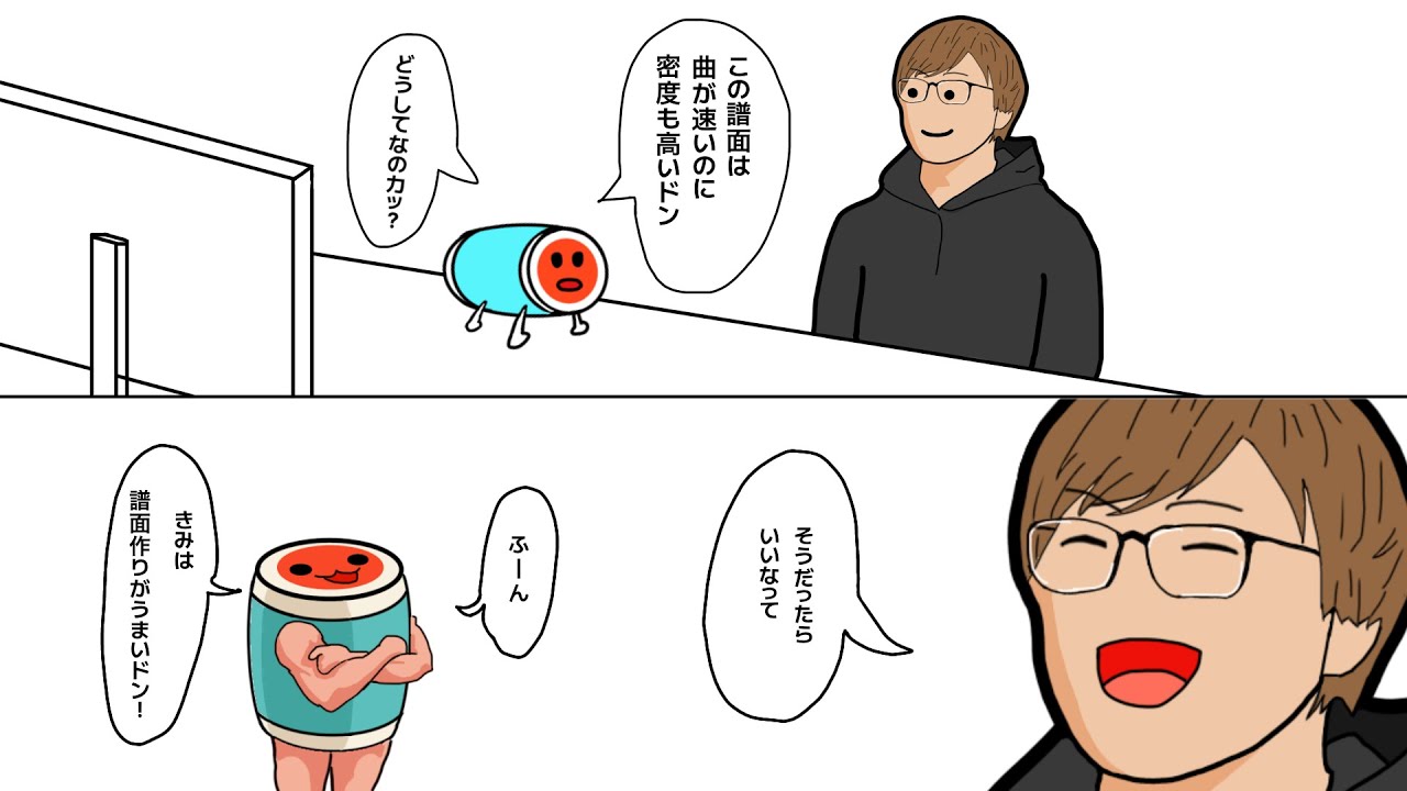 ボタンで幽玄ノ乱フルコン狙い３【太鼓の達人 ドンダフルフェスティバル】