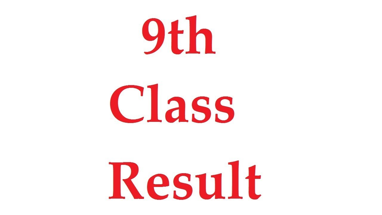 Check 9th Class Result On Your Mobile and PC 2018