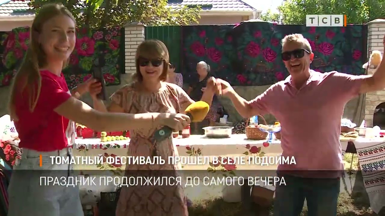 Томатный фестиваль прошёл в селе Подойма