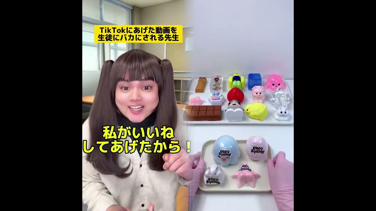 POV 最高の作品 (@tomo_su1) 🥉ASMR リラックスストーリーコレクション | TikTok の POV コレクション