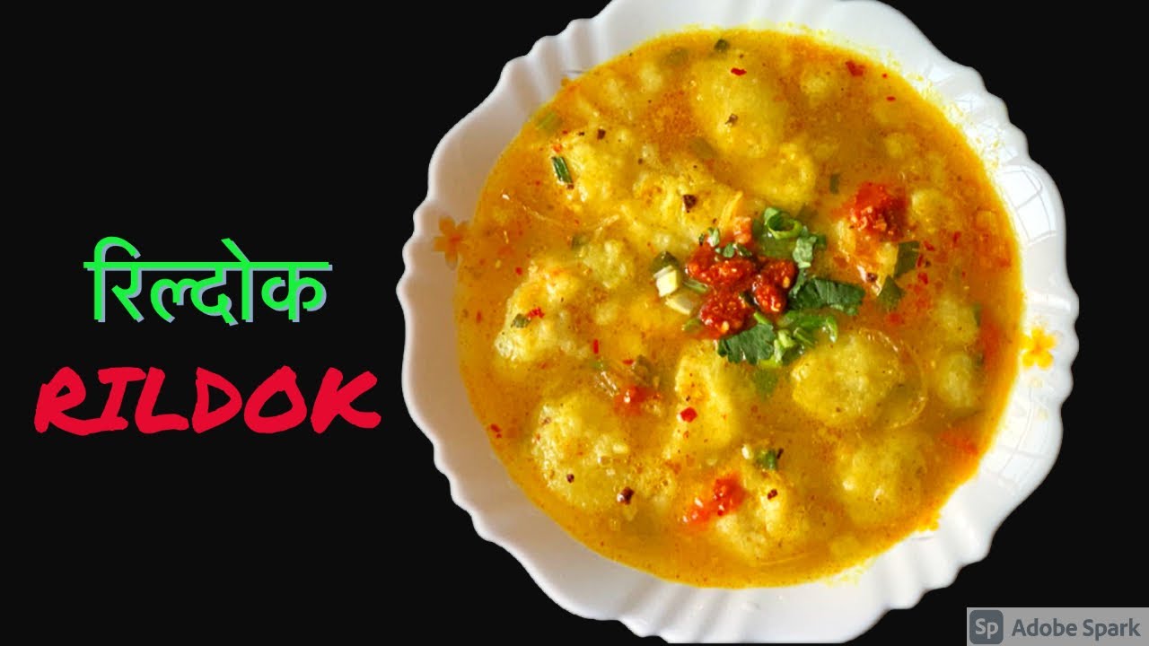 How To Make Rildok / Rildhuk Recipe in Nepali style | रिल्दोक, जाडोमा तातोतातो आलुबाट बनेको सुप