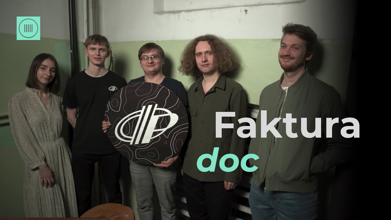 DOC001: Faktura &ndash; Уральский кассетный лейбл