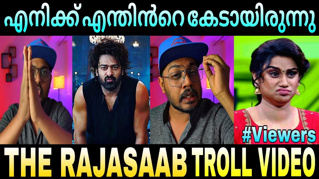 THE RAJASAAB TROLL VIDEO | PRABHAS | ANANDU |