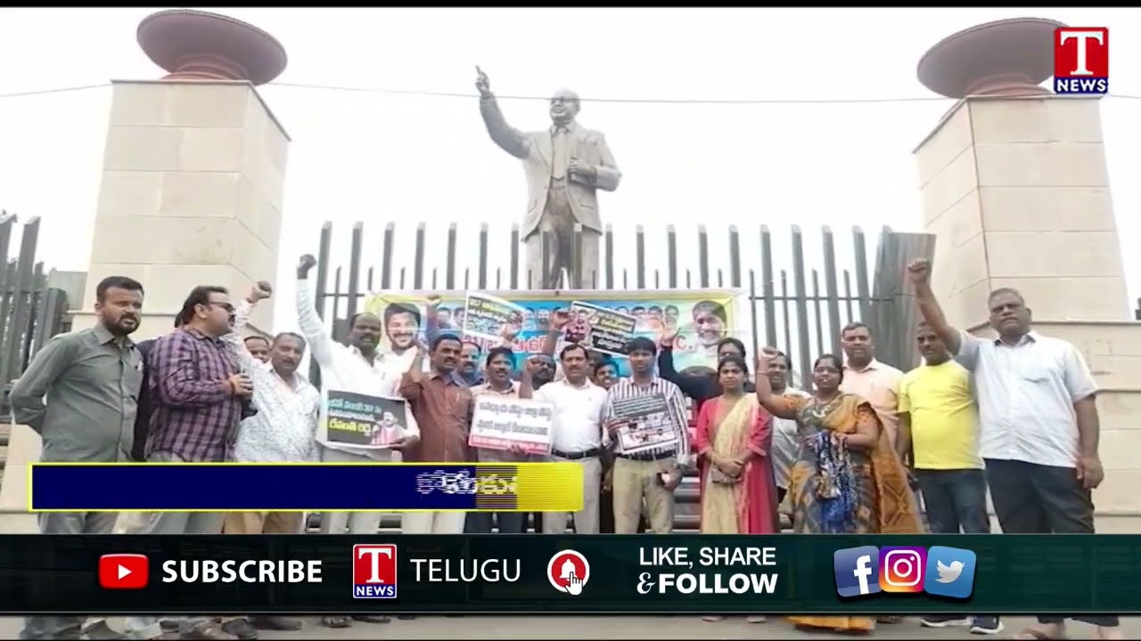 రాష్ట్రవ్యాప్తంగా కదంతొక్కనున్న పెన్షనర్లు | Pensioners Maha Dharna At Indira Park | T News