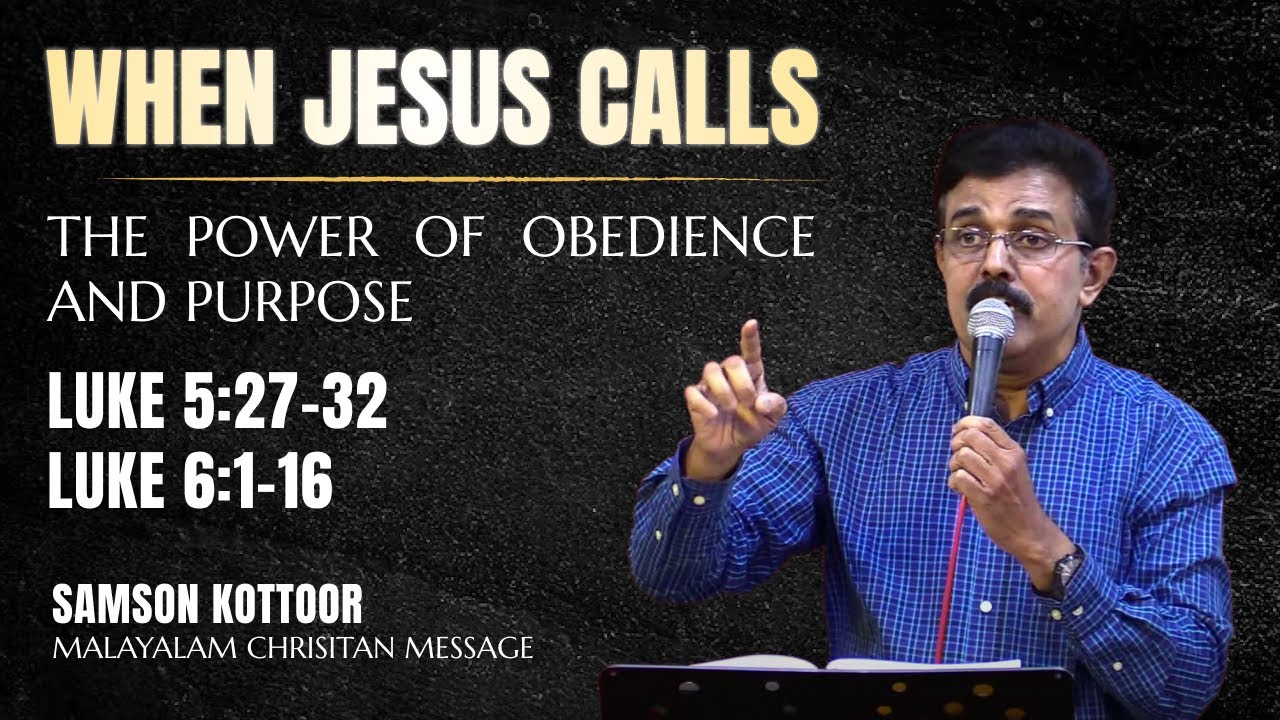When Jesus Calls | Gospel of Luke | Malayalam Christian Message | Samson Kottoor