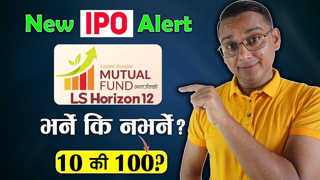 LS Horizon 12 New IPO | Close Ended Mutual Fund IPO Kasari Bharne kati Bharne?
