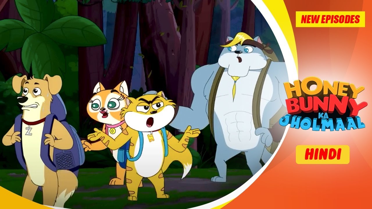 जंगल में हंगामा | Honey Bunny Ka Jholmaal | Cartoon For Kids | YO Kids -S16
