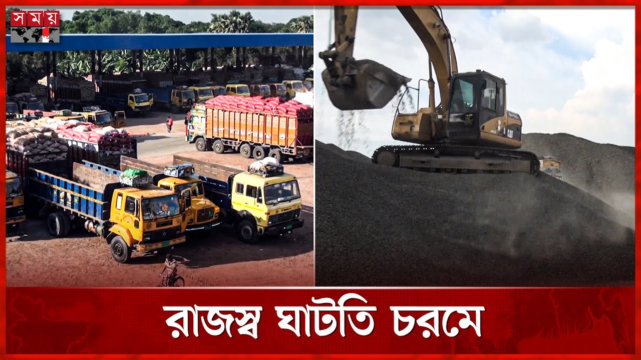 সোনামসজিদ হয়ে আমদানি-রফতানি নেমেছে শূন্যের কোটায় | Import-Export | Sonamasjid Land Port | Somoy TV