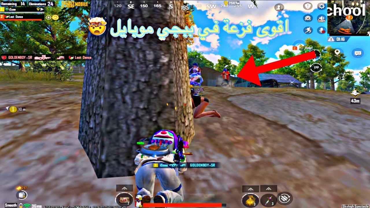 اقوى فزعة في ببجي موبايل ! 🤯 وتدبيلات مستحيلة 60 كيل 😍