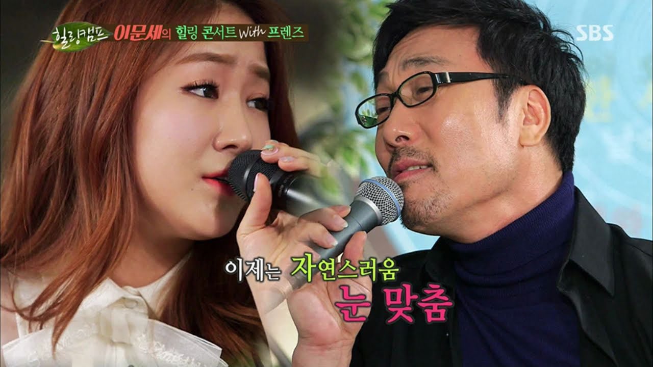이문세-소유 '잊지 말기로 해' 듀엣 @힐링캠프, 기쁘지 아니한가 20150406
