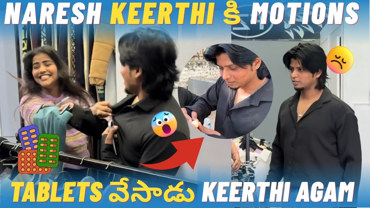 Naresh Keerthi ki Motions Tablets Vesadu keerthi agam 🤣/ latest video @pareshanboys 