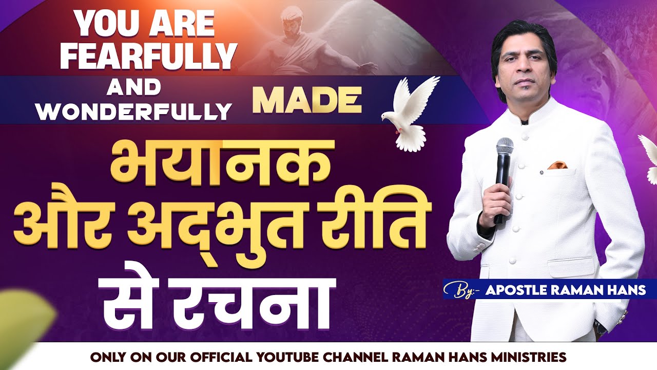 You Are Fearfully And Wonderfully Made | Sermon By Apostle Raman Hans | Raman Hans Ministry | 2023