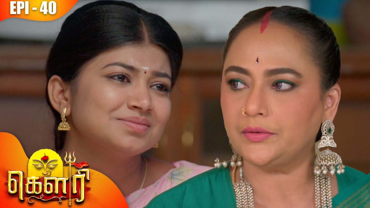 கௌரி | Gauri |  Episode - 40 | Sujitha | Raghav Ranganathan | Kalaignar TV