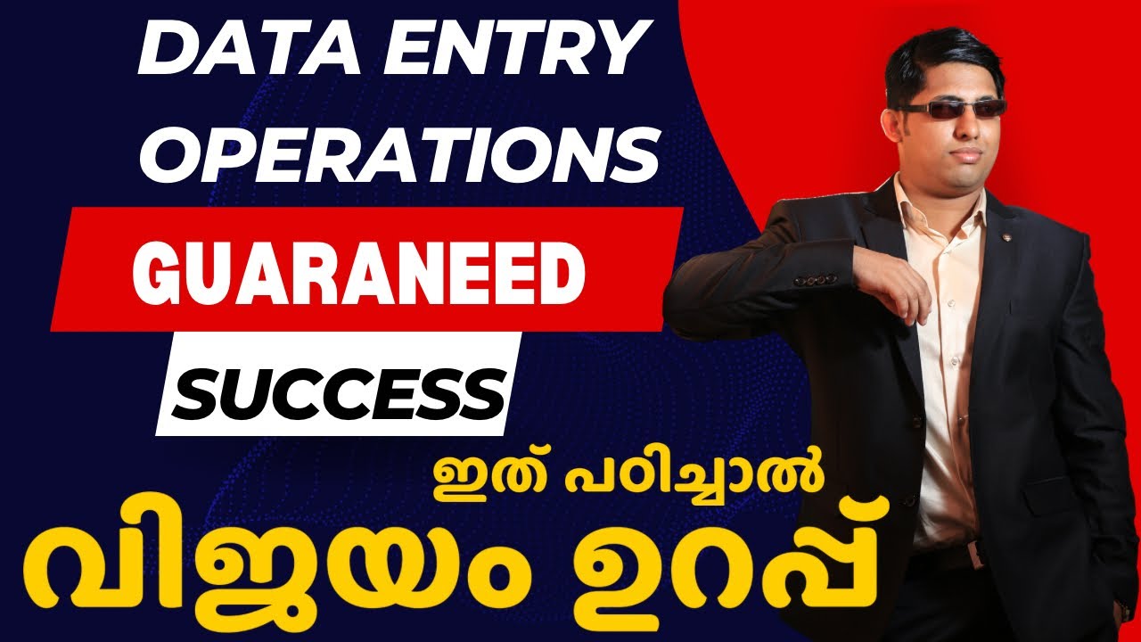 Nios - (632) Data Entry operations-PreviousQuestions-with Anwsers-Easy to Win
