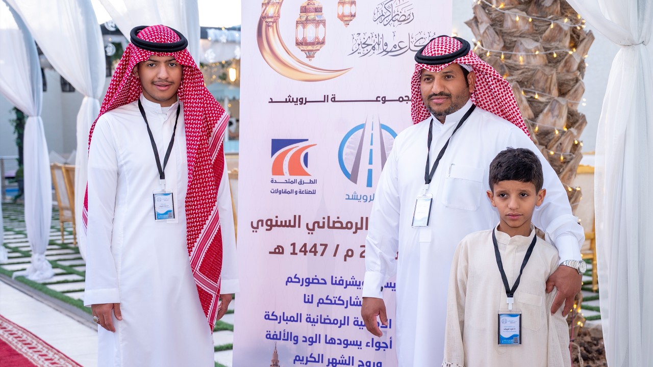 الأفطار الرمضاني السنوي لمجموعة الرويشد