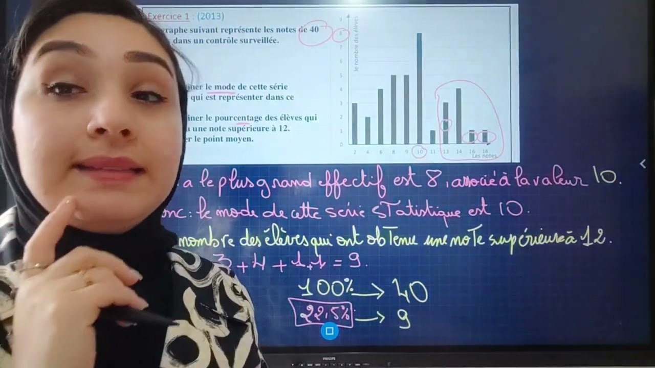 Statistique 3AC تصحيح جهويات موحدة