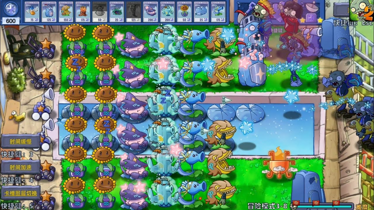 Plants vs zombies star sign level 3-10