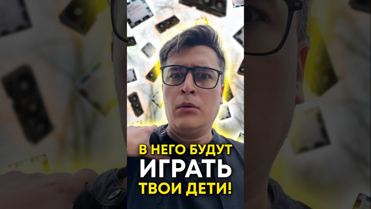 Какого компьютера хватит надолго?