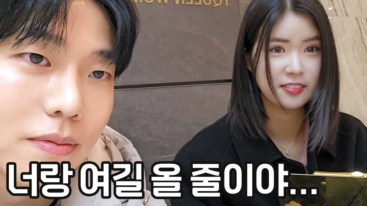 아무리 친해도 산부인과 같이 가는 건 좀 그렇지 않나요