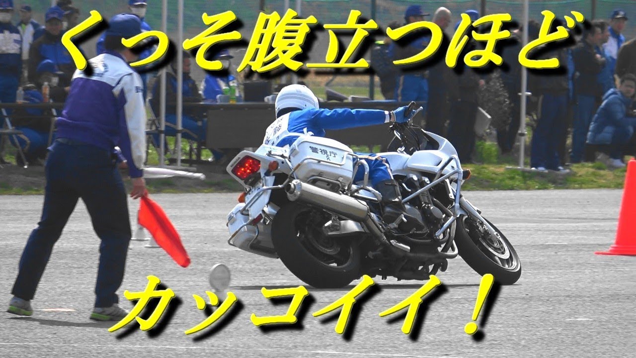 この動画を見て
