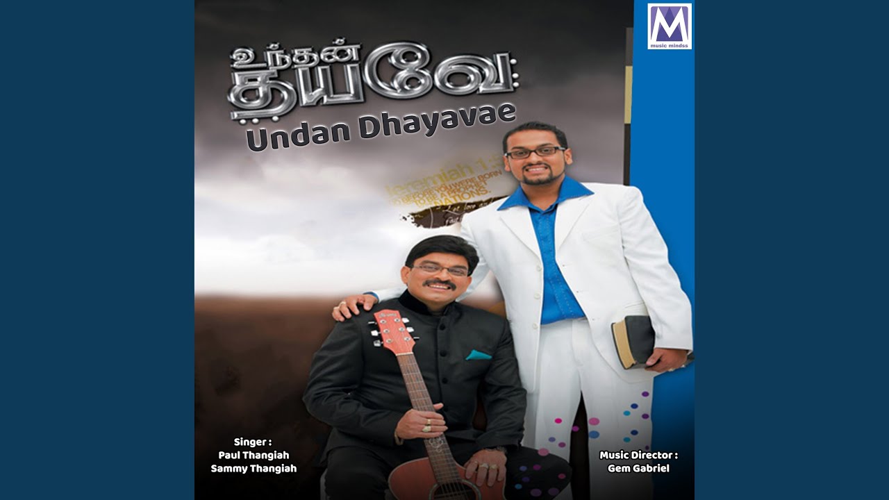 Undanthayaval