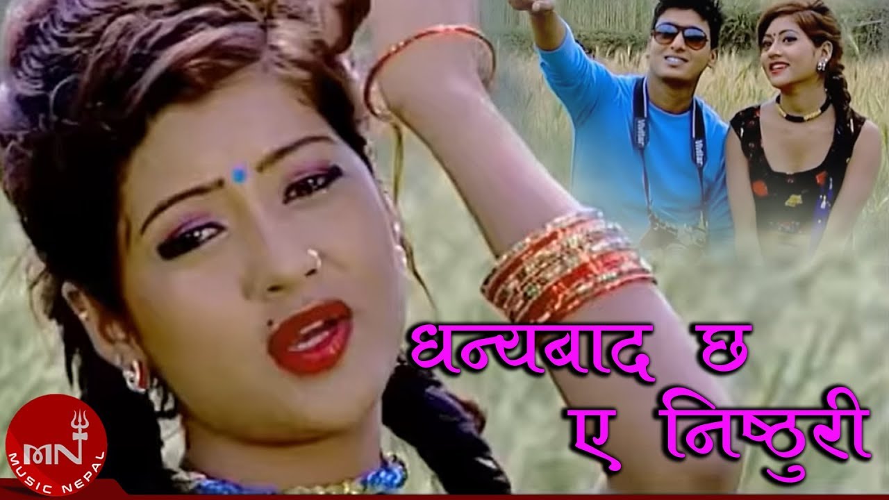 Dhanyabad Chha - Bishnu Majhi & Aayush Pariyar | Rajan & Sagun Shahi