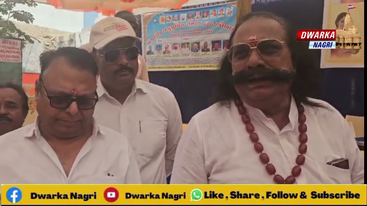 દ્વારકા માં અનુસૂચિત જાતિના છાત્રાલય માં વિશેષ સુવિધા ઉપલબ્ધ કરાઈ..(રિપોર્ટ રાજેન્દ્ર પરમાર)