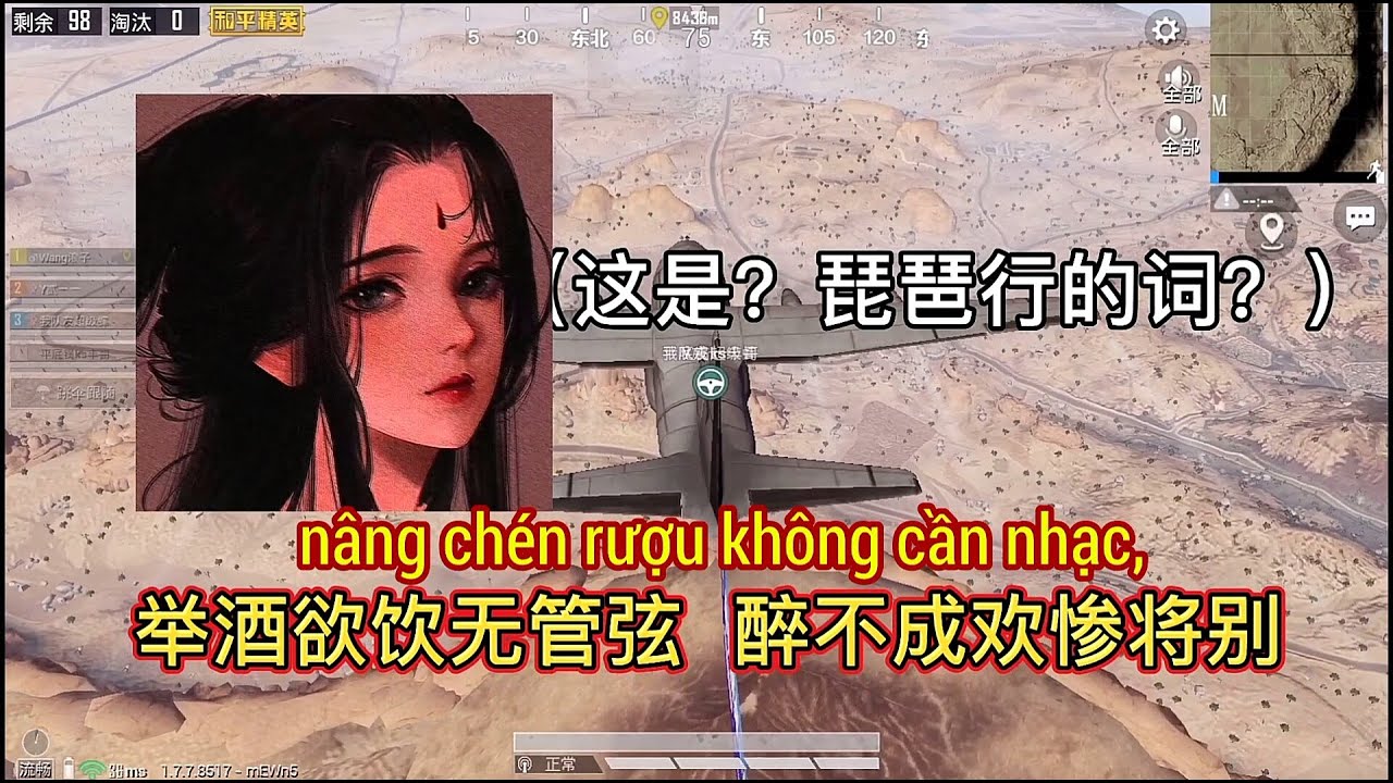 Tỳ Bà Hành, 223's, hôn khắp nơi 💚